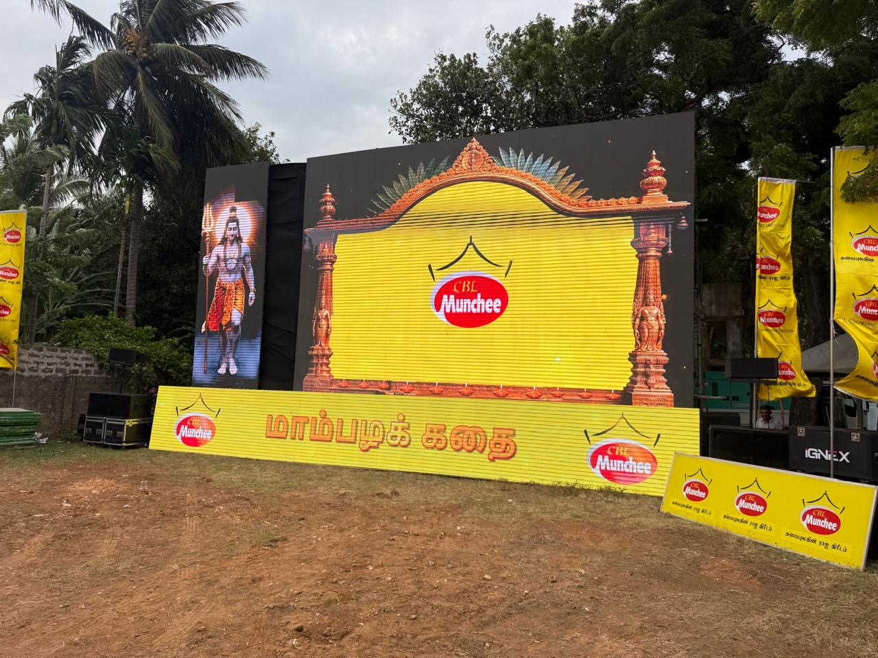 AI Munchee Wesak Thorana At Nallur - Image 2